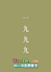 一九九九年冬至日历