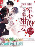 陆少的萌呆甜妻