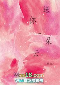 海来阿木送你一朵云