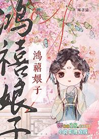 鸿禧公司可靠吗