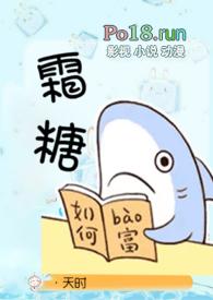 霜糖山楂热量高吗