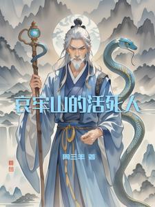 哀牢山是云南哪里