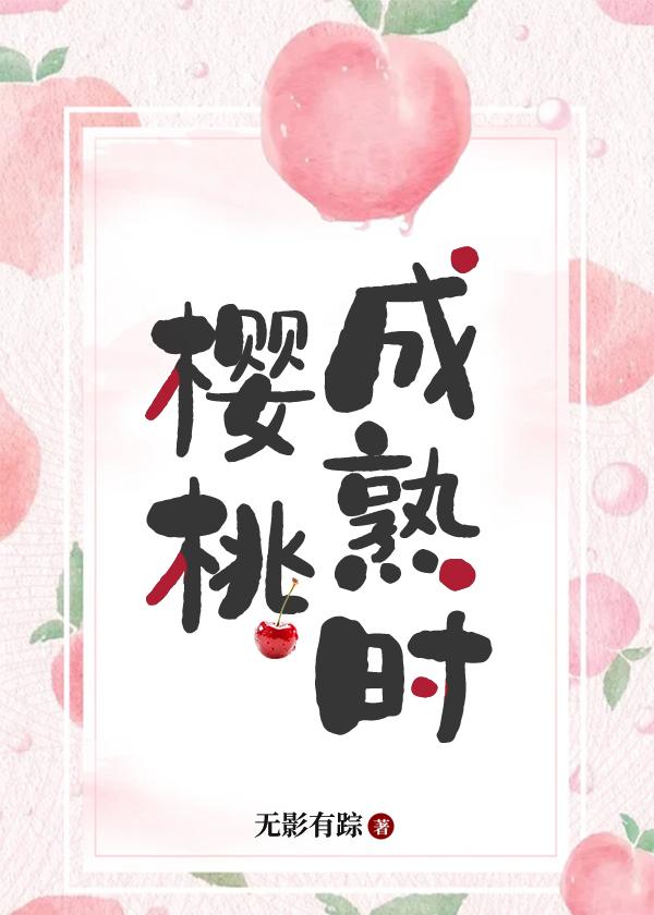 他给的实在太多了无影有踪百度